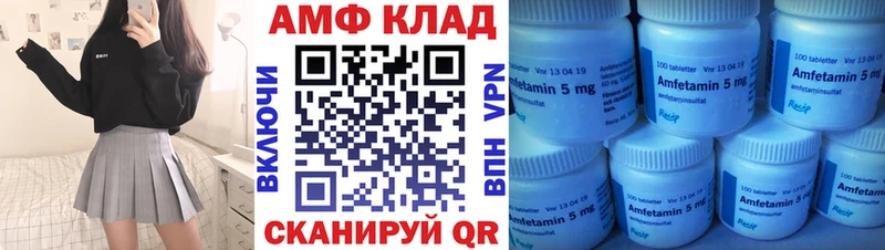 закладка  Чулым  АМФ 98% 
