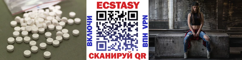 ЭКСТАЗИ диски  что такое   OMG ссылка  Чулым 
