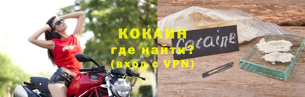альфа пвп Краснослободск