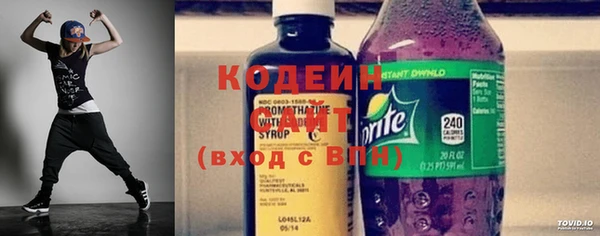 тгк Красноперекопск