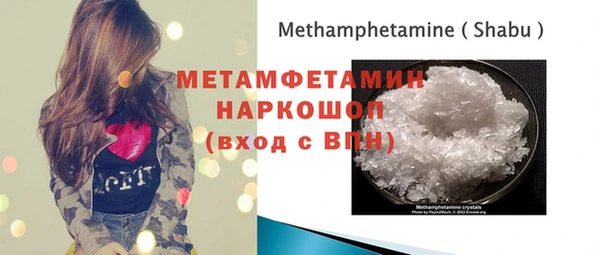 альфа пвп Краснослободск