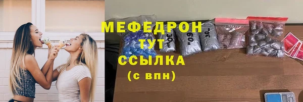 тгк Красноперекопск