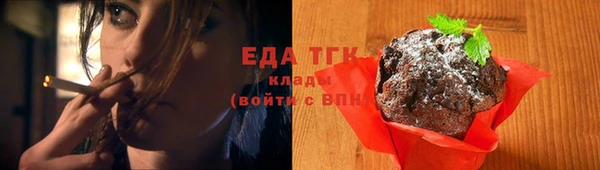 тгк Красноперекопск