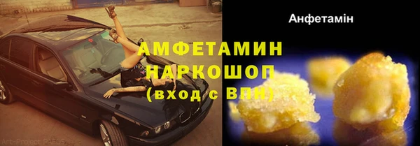 тгк Красноперекопск