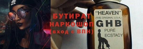 не бодяженный Краснотурьинск