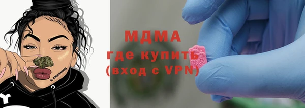 альфа пвп Краснослободск