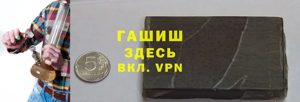тгк Красноперекопск