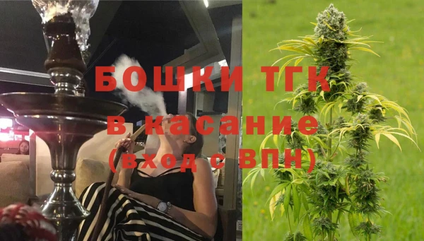 альфа пвп Краснослободск