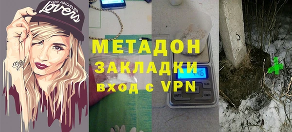 альфа пвп Краснослободск