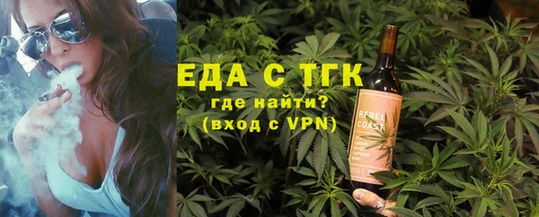 тгк Красноперекопск