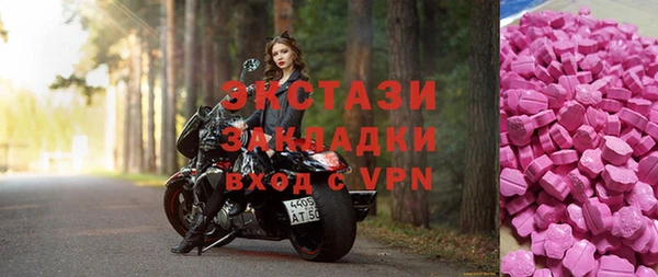 альфа пвп Краснослободск
