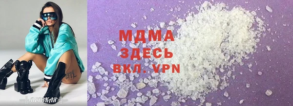 тгк Красноперекопск