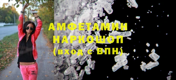 тгк Красноперекопск