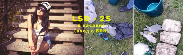 альфа пвп Краснослободск