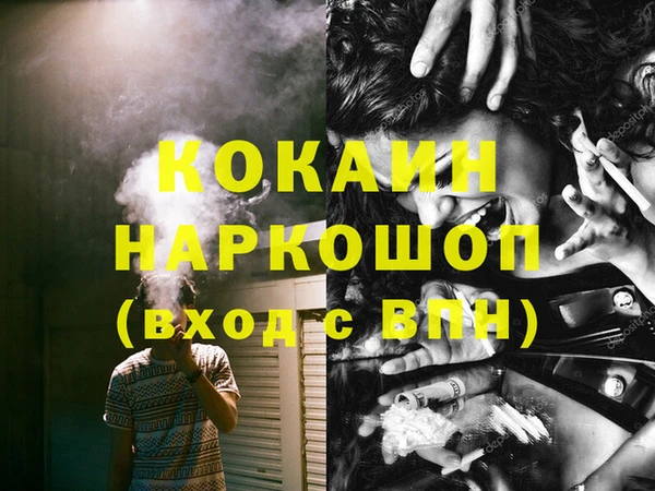тгк Красноперекопск