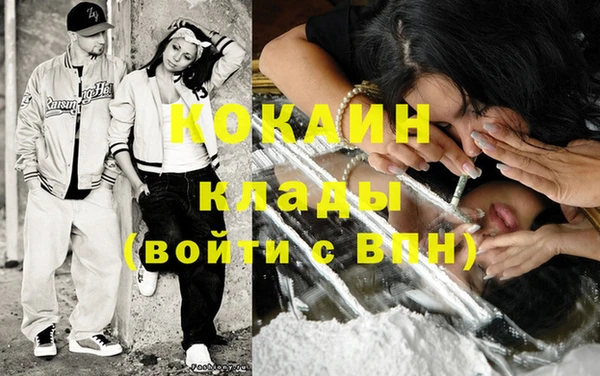 тгк Красноперекопск