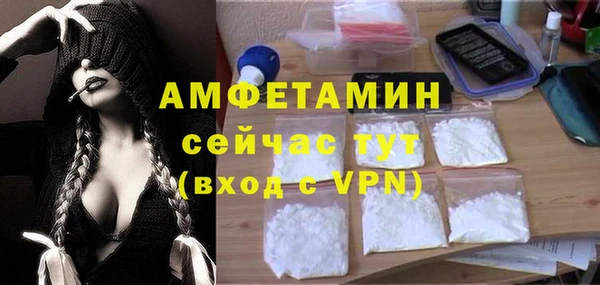 альфа пвп Краснослободск