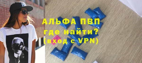тгк Красноперекопск
