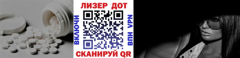 omg сайт  Чулым  ЛСД экстази кислота 
