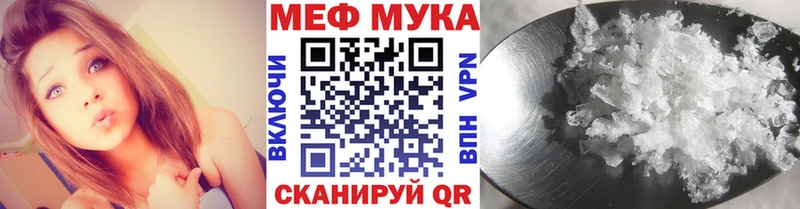 МЕФ VHQ  Чулым 