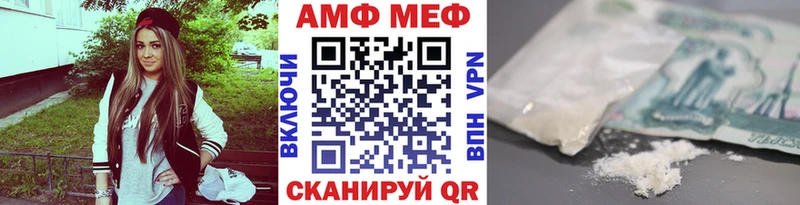 нарко площадка клад  Чулым  МЕГА вход  Метамфетамин винт  где продают  