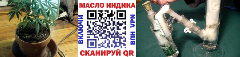 ТГК THC oil blacksprut вход Чулым