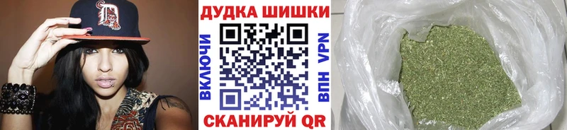 закладки  Чулым  Каннабис White Widow 